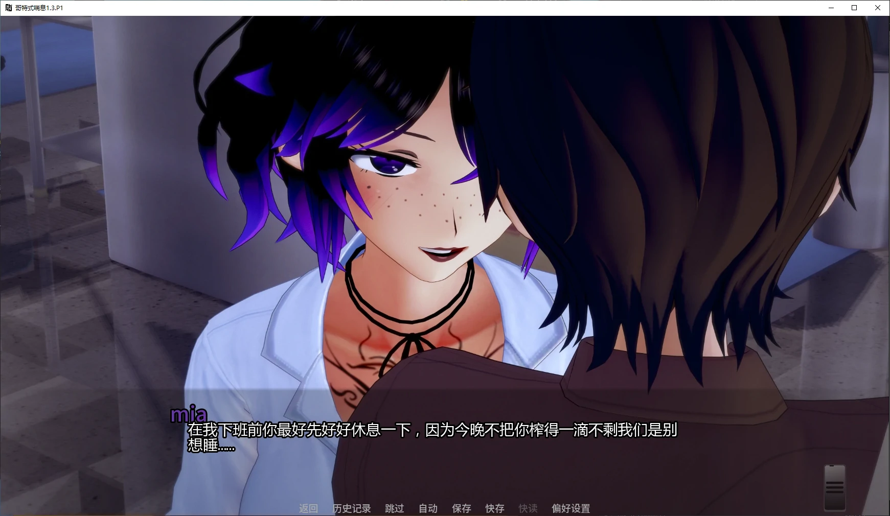 图片[4]-p680哥特式喘息 v1.3.P1 AI汉化版【PC+安卓/4.5G/更新】-ACG畅游网