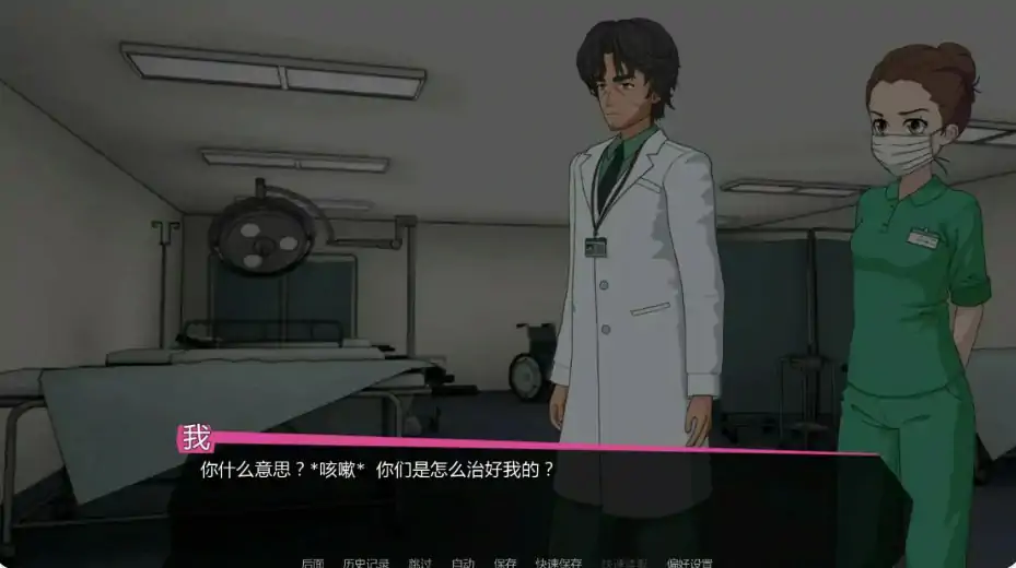 图片[4]-p618修复者 v0.3.6.34 AI汉化版【PC+安卓/0.7G/更新】-ACG畅游网