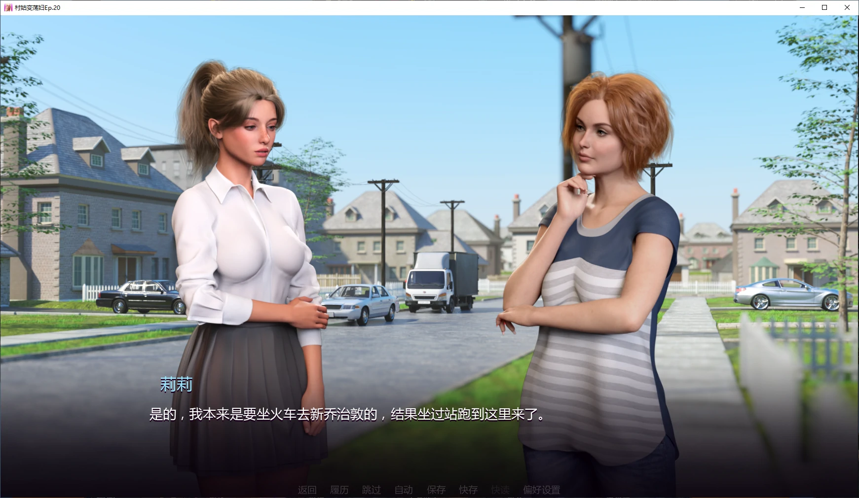 图片[3]-p682村姑变荡妇Ep.20 AI汉化版【PC+安卓/4.8G/更新】-ACG畅游网