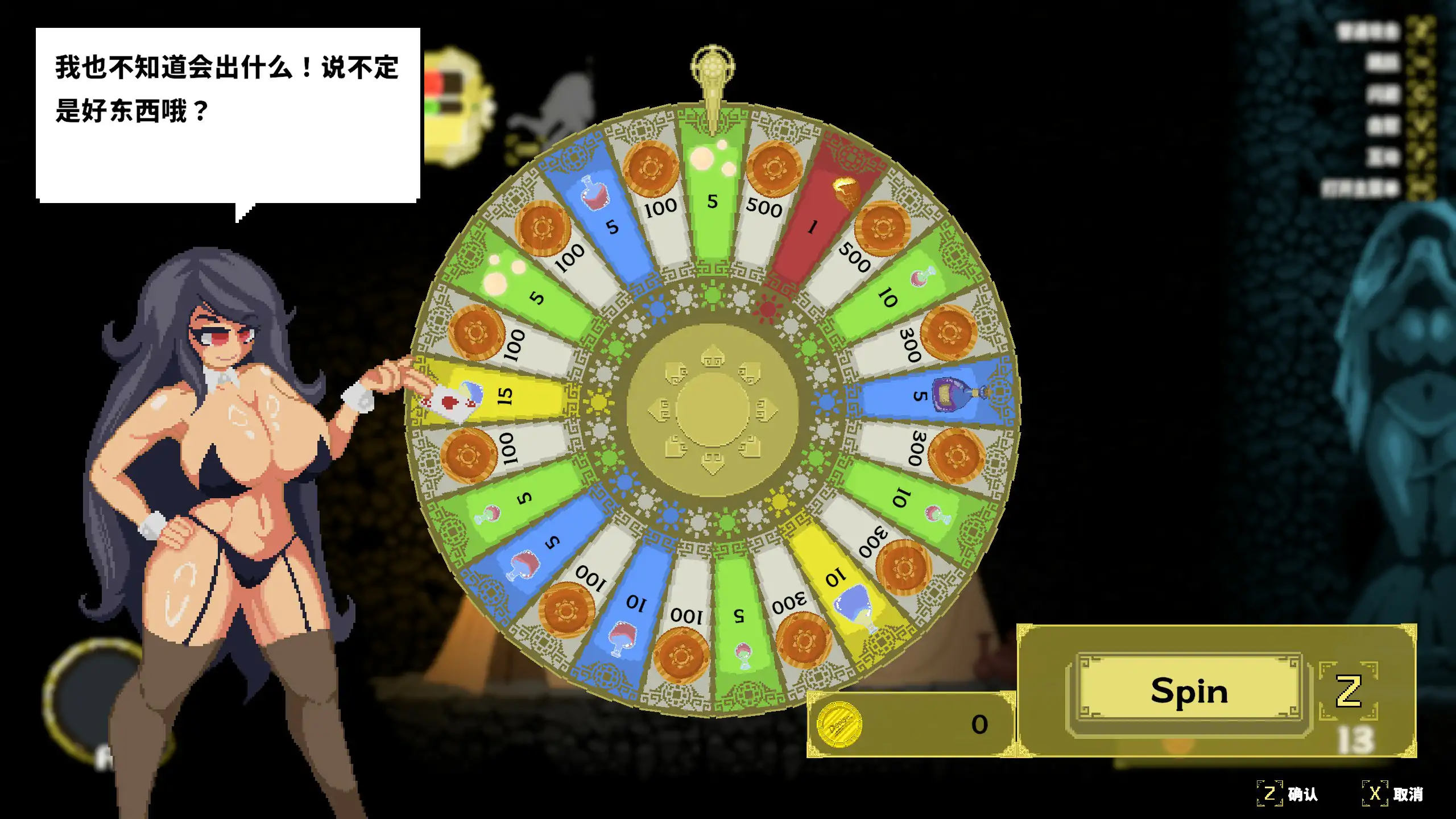 图片[6]-p553艾丽卡：太阳骑士 v0.2.0 官方中文版【PC/3.3G】-ACG畅游网