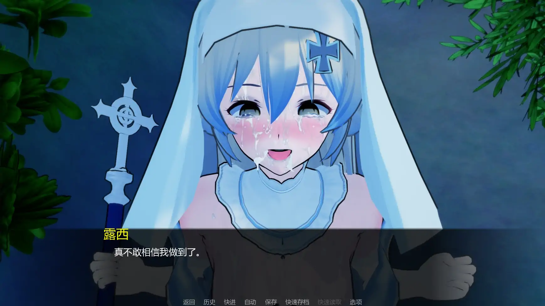 图片[4]-p318力量之种v0.8 AI汉化版【PC+安卓/2.22G/更新】-ACG畅游网