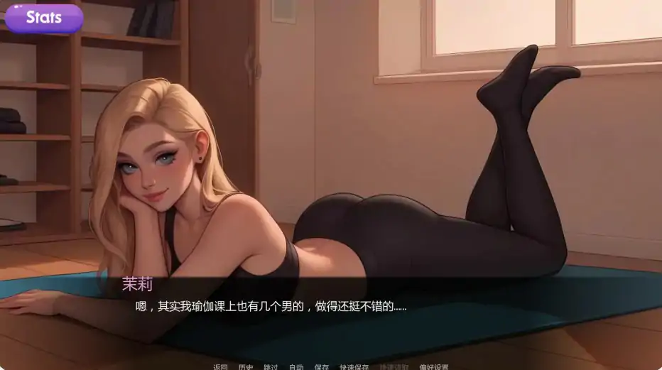 图片[3]-p346交际线Update 11 AI汉化版【PC+安卓/1.9G/更新】-ACG畅游网