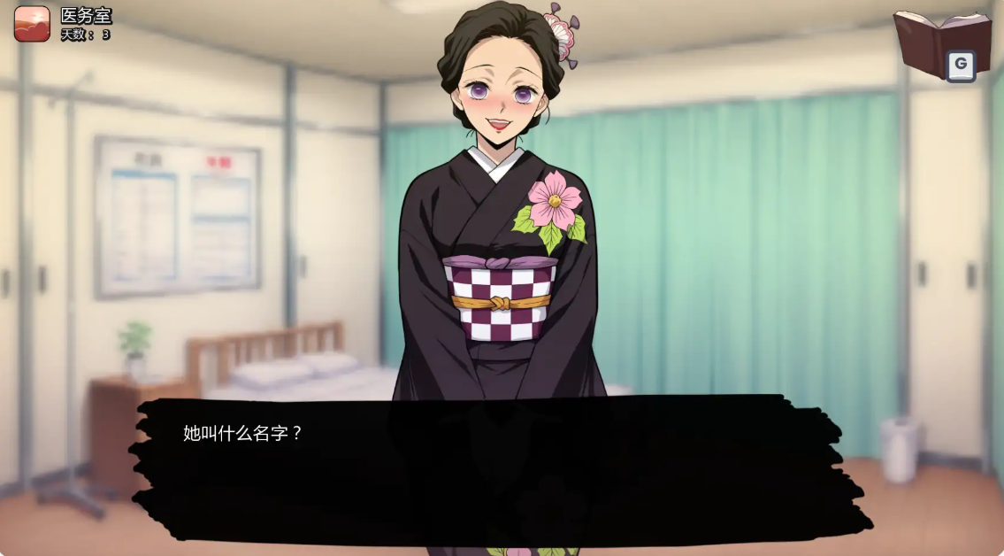 图片[3]-p703风月猎手客栈v0.12 AI汉化版【PC+安卓/0.47G/更新】-ACG畅游网