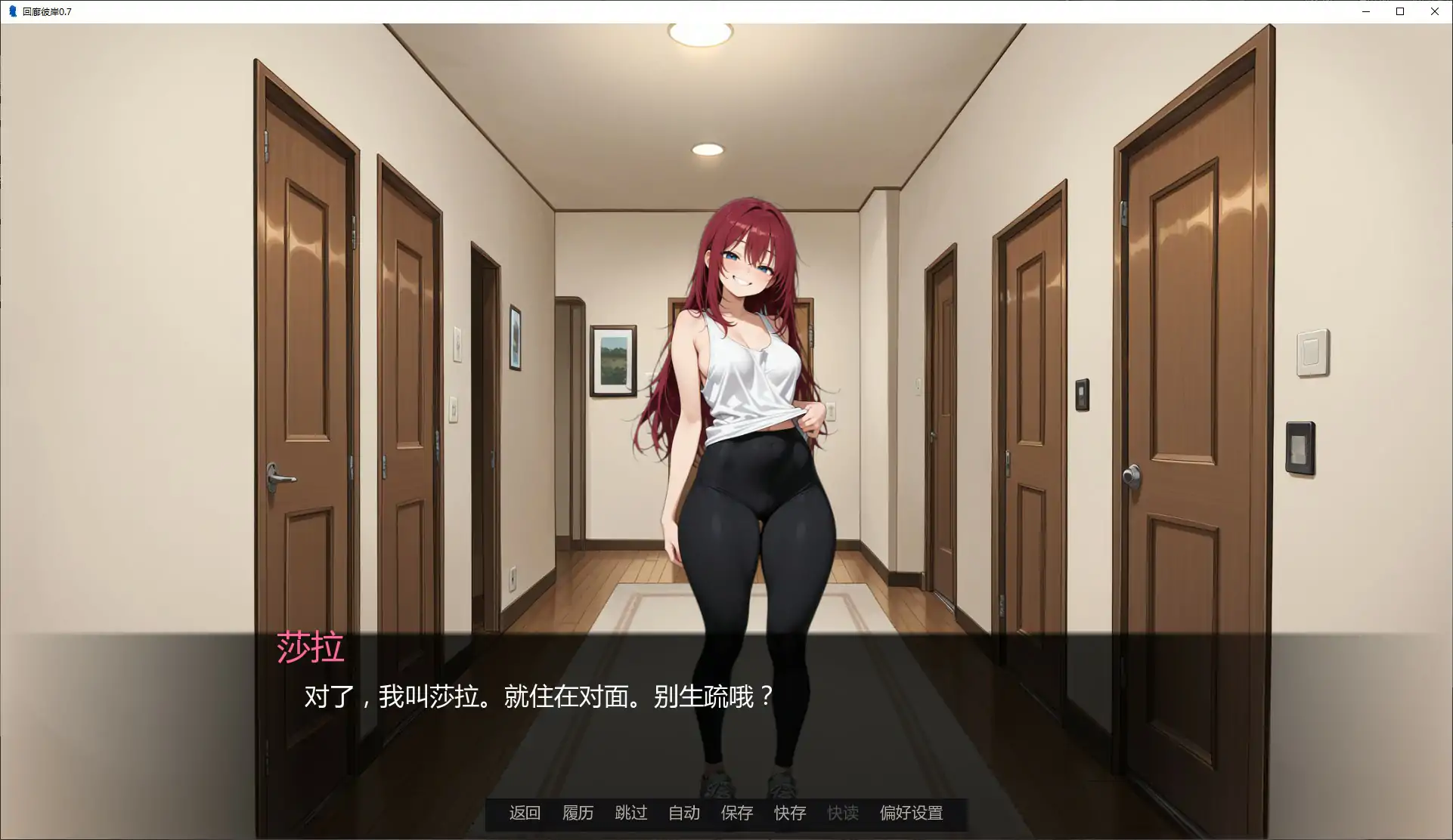 图片[4]-p520回廊彼岸 v0.7 AI汉化版【PC+安卓/1.1G/新作】-ACG畅游网