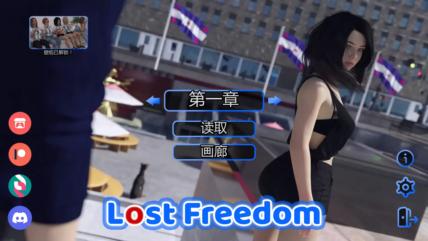 p390失去的自由v0.8 AI汉化版【PC/2.57G/更新】-ACG畅游网