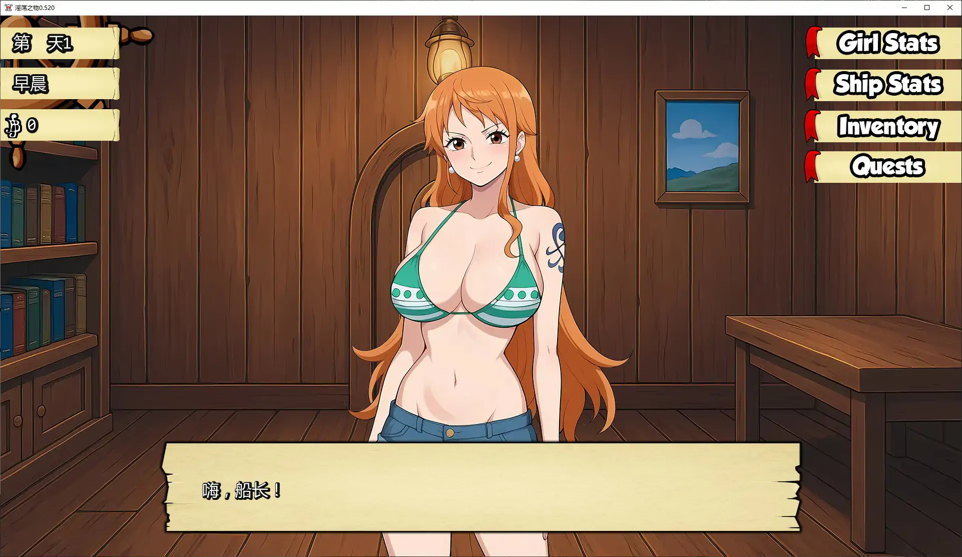 图片[3]-p687淫荡之物 v0.520 AI汉化版【PC+安卓/0.7G/更新】-ACG畅游网