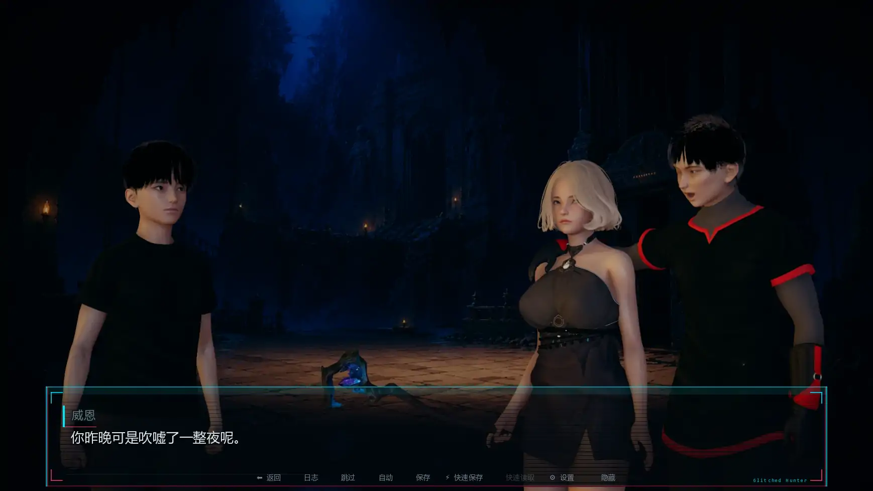 图片[3]-p562系统猎人v0.2 AI汉化版【PC+安卓/1.25G/更新】-ACG畅游网