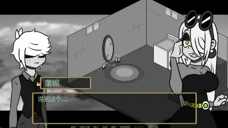 图片[4]-p617企业之家 v0.145a AI汉化版【PC+安卓/1G/更新】-ACG畅游网