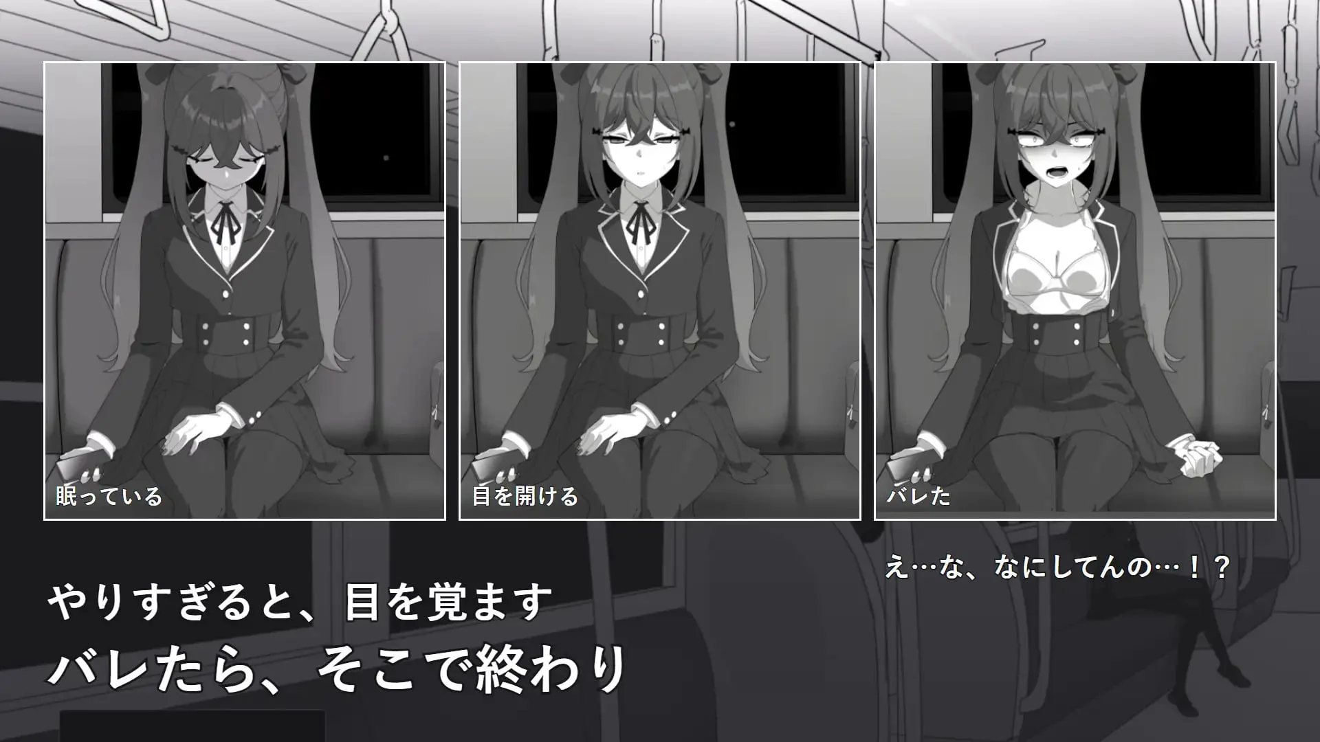 图片[2]-p3029在乡下电车里两人独处 V1.01 生肉【PC/350M/新作】-ACG畅游网