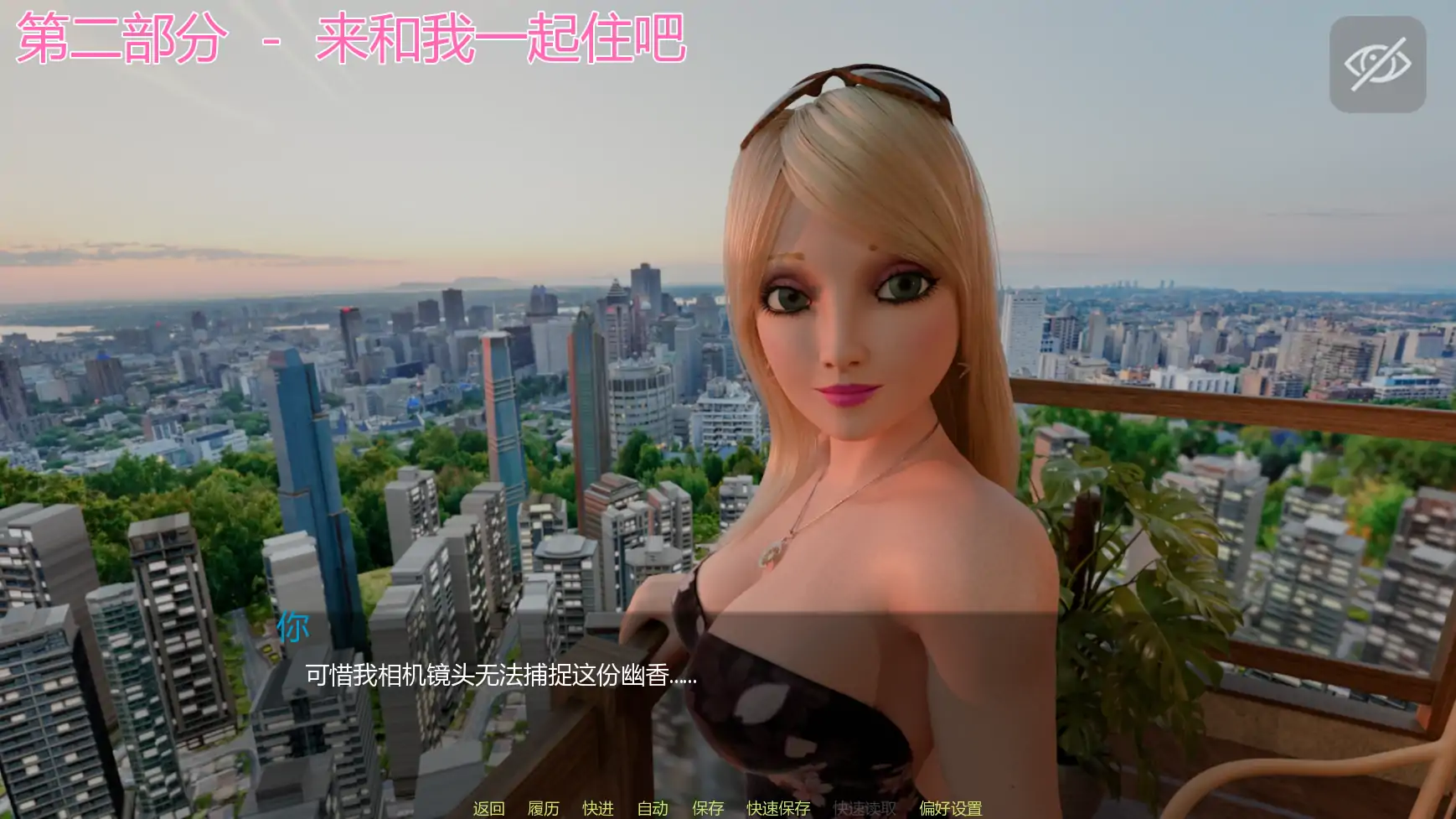 图片[5]-p387完美十分女孩v0.4 AI汉化版【PC+安卓/1.31G/更新】-ACG畅游网