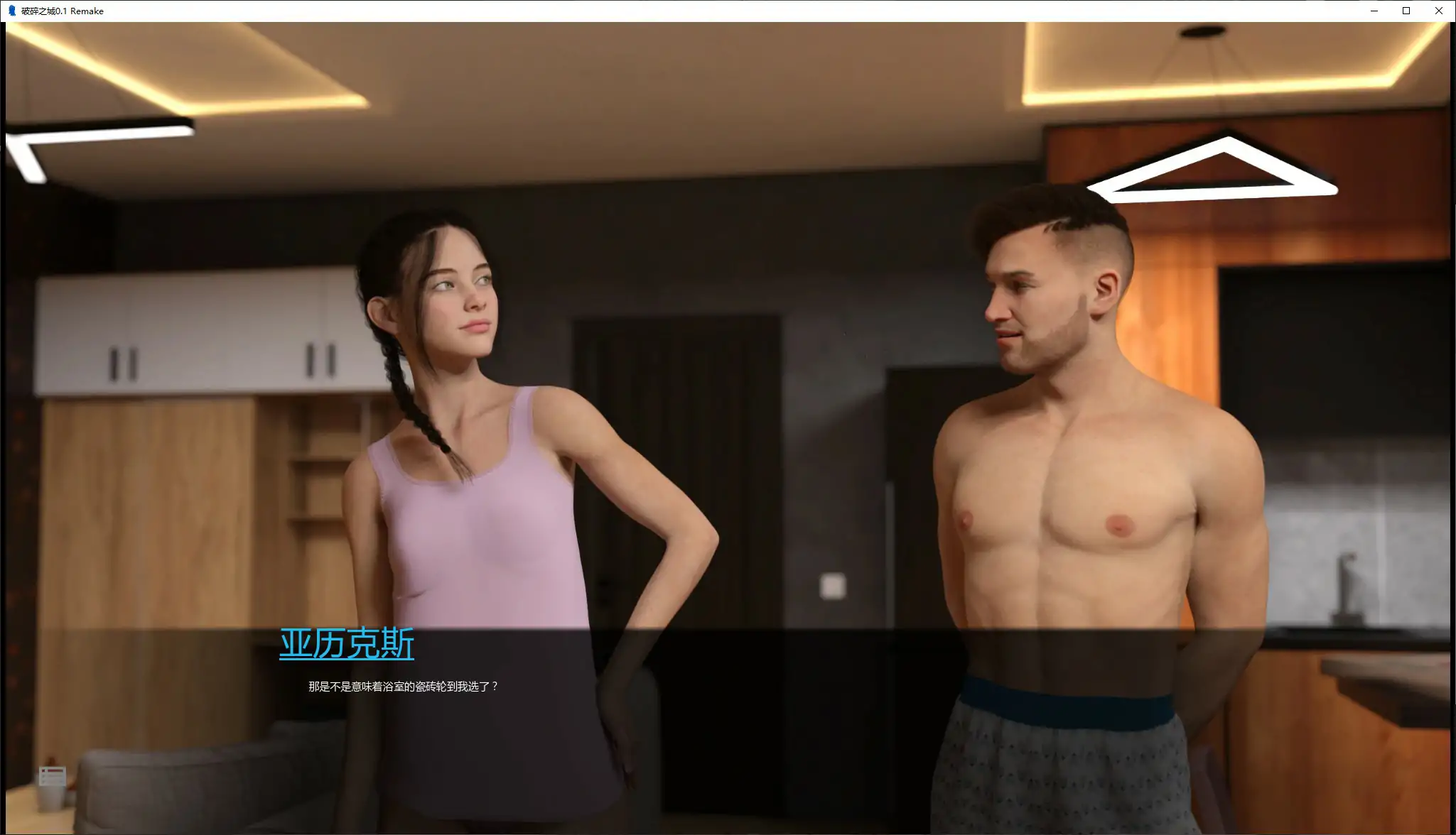 图片[5]-p439破碎之城 v0.1 Remake AI汉化版【PC+安卓/0.8G/更新】-ACG畅游网