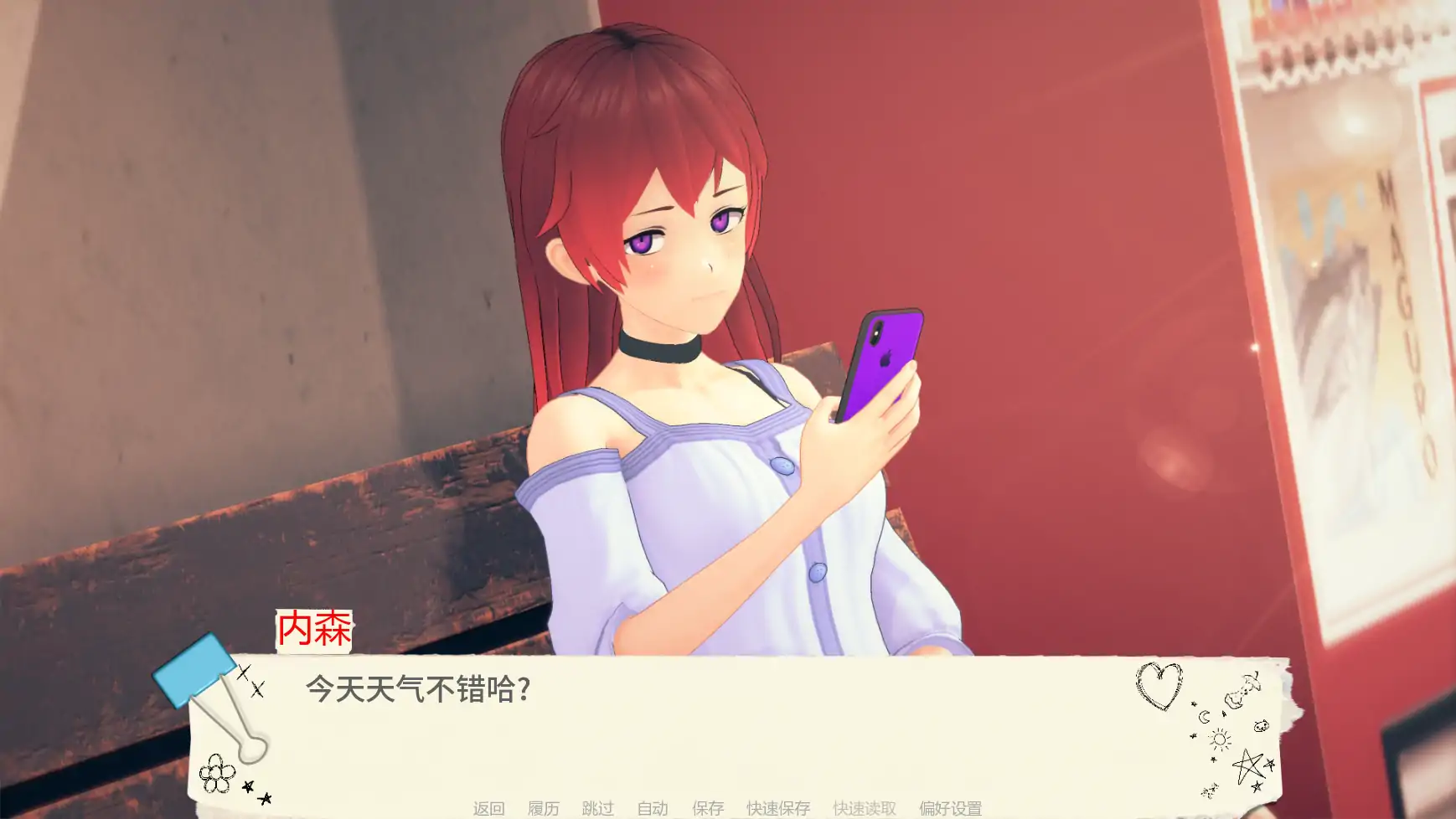 图片[5]-p472打工艳遇记v1.0 AI汉化版【PC+安卓/1.87G/更新】-ACG畅游网