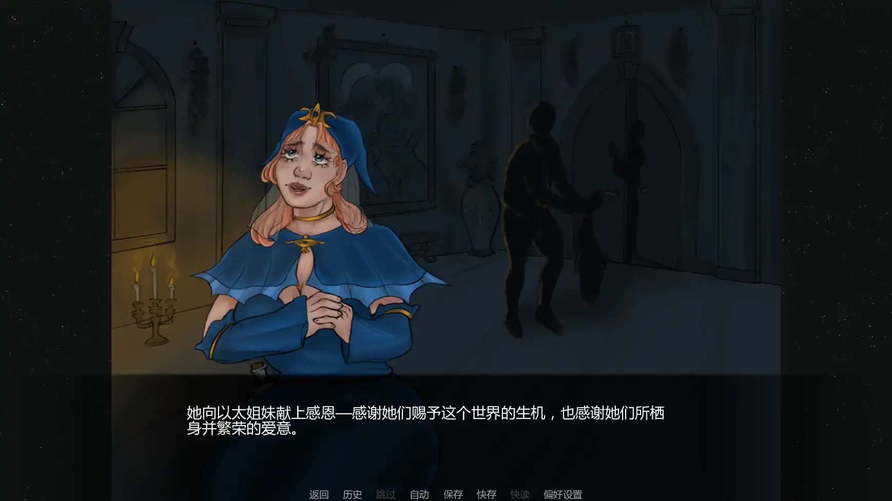 图片[4]-p514达莉娅的考验v0.7.5 AI汉化版【PC+安卓/0.73G/更新】-ACG畅游网