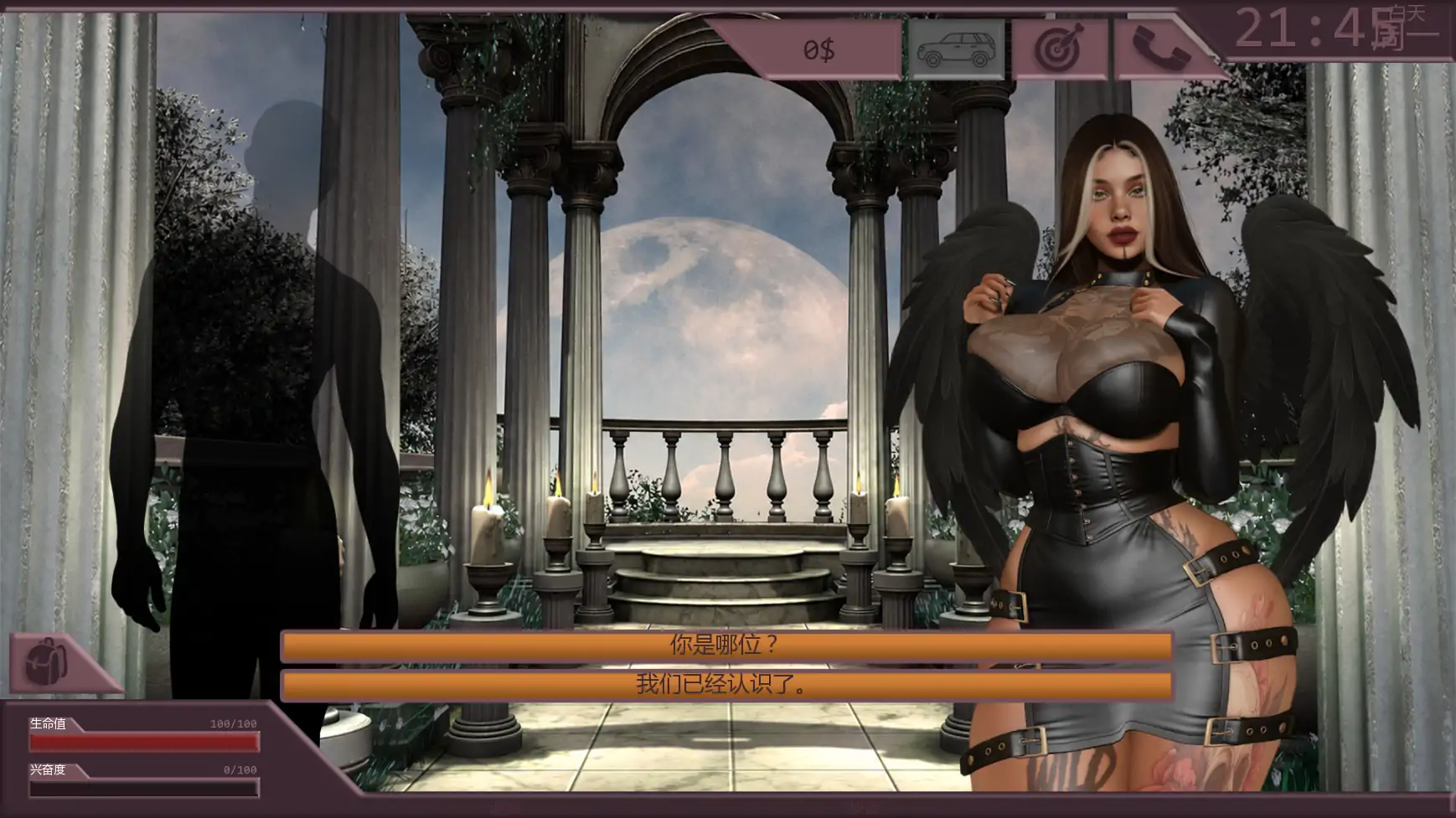 图片[4]-p515反乌托邦:日蚀之下 v0.2 AI汉化版【PC+安卓/1.81G/更新】-ACG畅游网