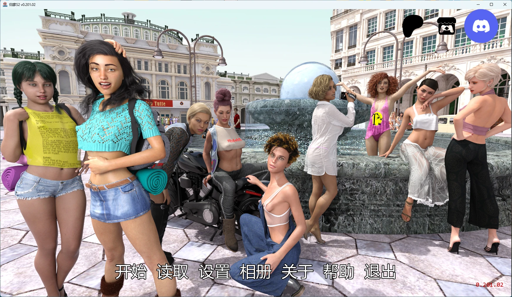 p508归家S2 v0.201.02 AI汉化版【PC/908M/更新】-ACG畅游网