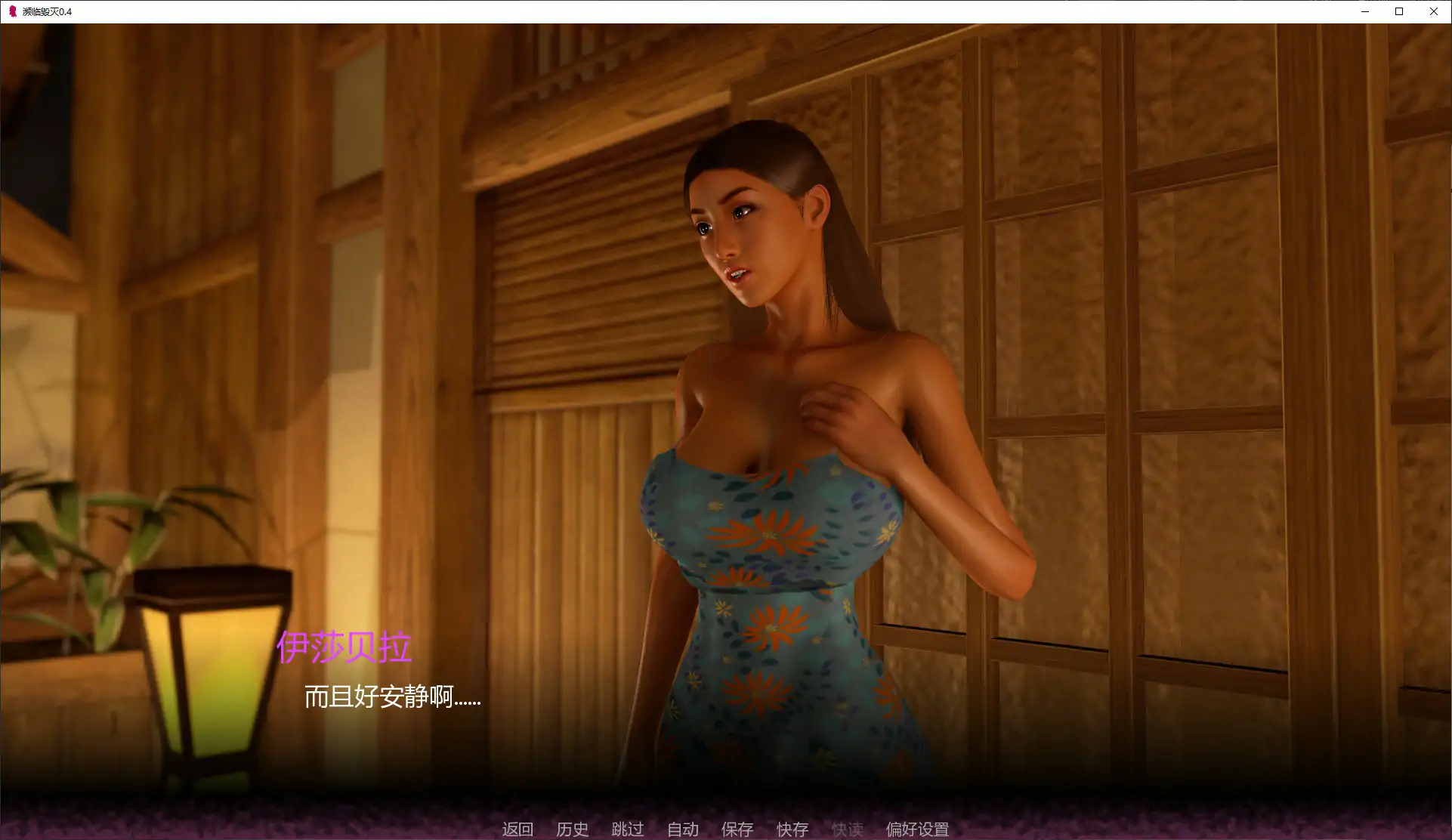 图片[4]-p466濒临毁灭 v0.4 AI汉化版【PC+安卓/1.8G/更新】-ACG畅游网