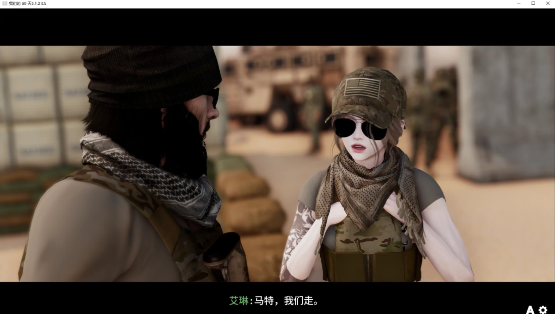 图片[4]-p709我们的 60 天  v3.1.2 EA AI汉化版【PC+安卓/5.4G/更新】-ACG畅游网