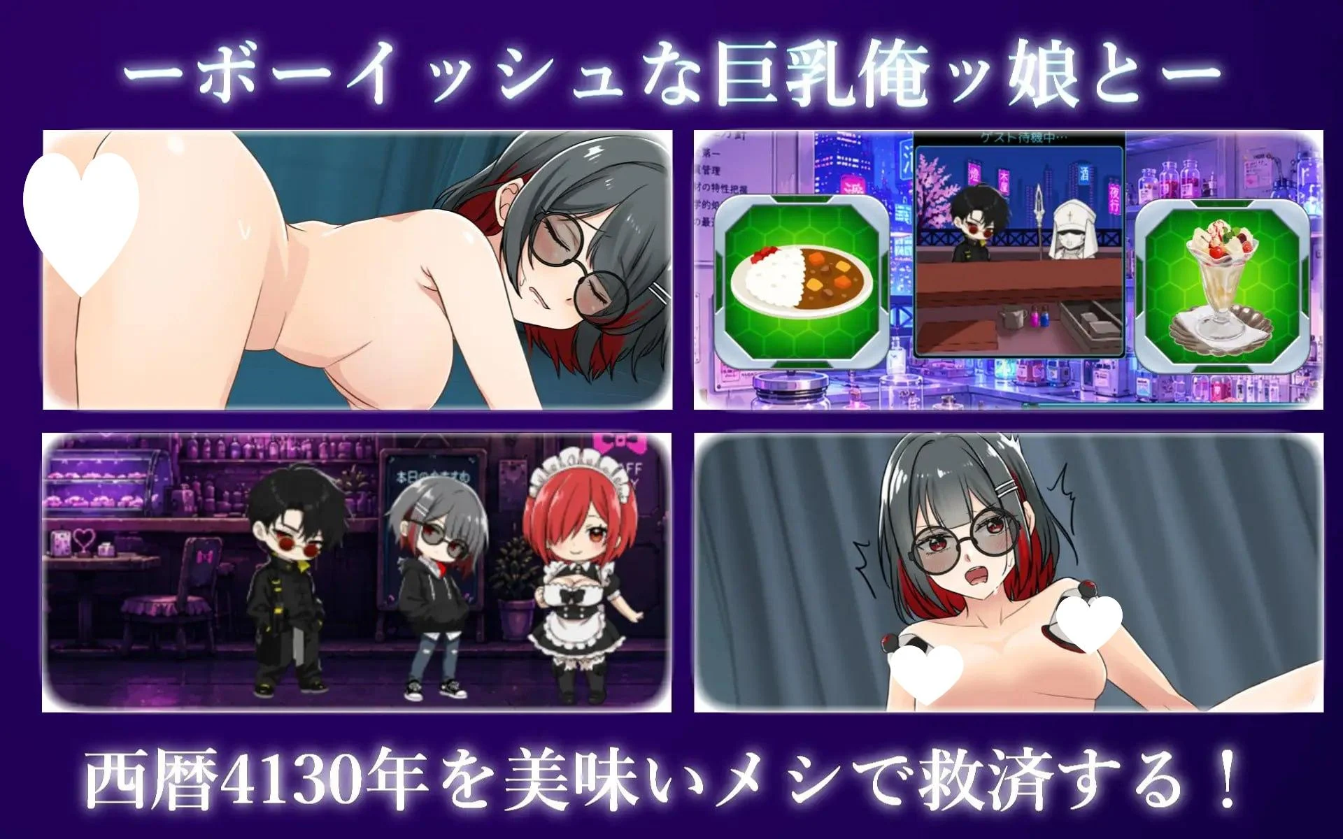 图片[3]-p3017东京都池袋4130年 V26.08.14  AI汉化【PC/2.4G/新作】-ACG畅游网
