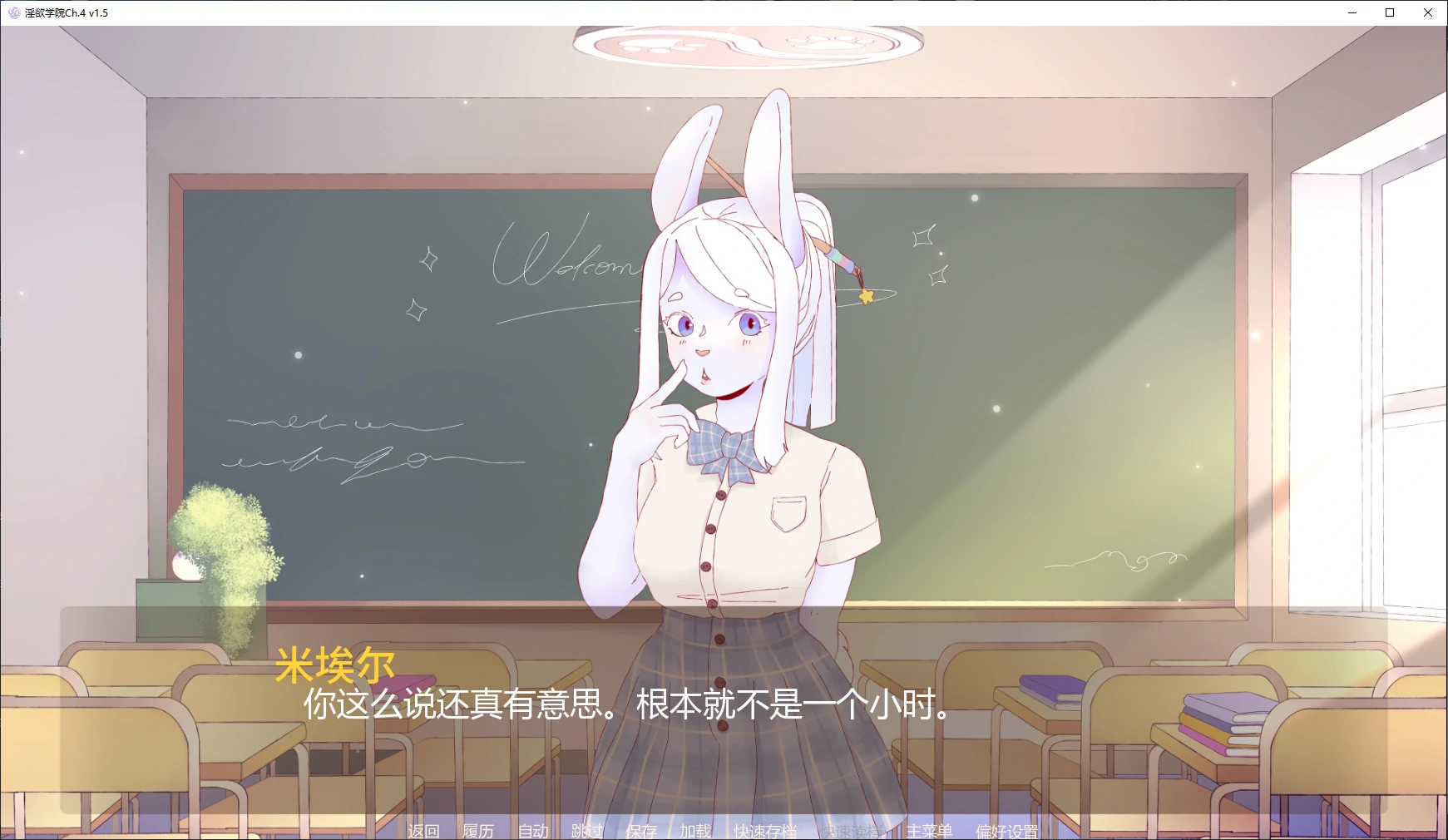图片[3]-p638淫欲学院Ch.4 v1.5 AI汉化版【PC+安卓/2.3G/更新】-ACG畅游网
