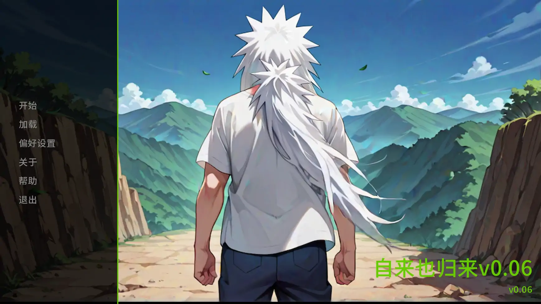 图片[2]-p561自来也归来v0.06 AI汉化版【PC+安卓/4.49G/更新】-ACG畅游网