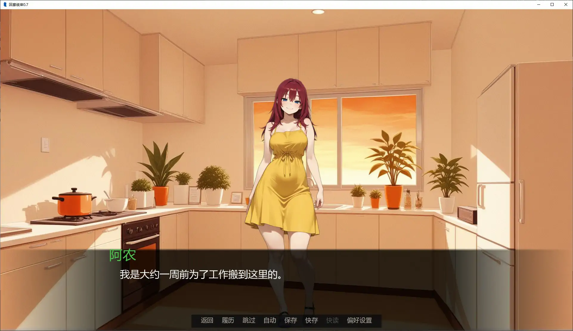 图片[5]-p520回廊彼岸 v0.7 AI汉化版【PC+安卓/1.1G/新作】-ACG畅游网