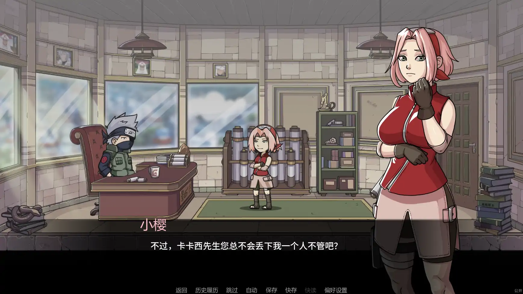 图片[5]-p559纲手卷轴v0.25 AI汉化版【PC+安卓/1.41G/更新】-ACG畅游网