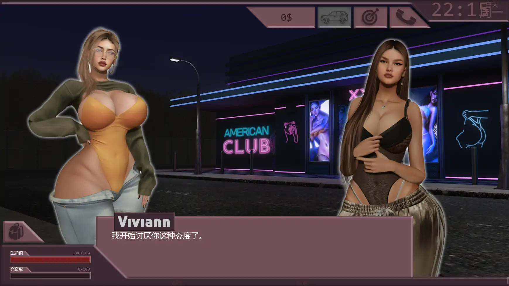 图片[5]-p515反乌托邦:日蚀之下 v0.2 AI汉化版【PC+安卓/1.81G/更新】-ACG畅游网