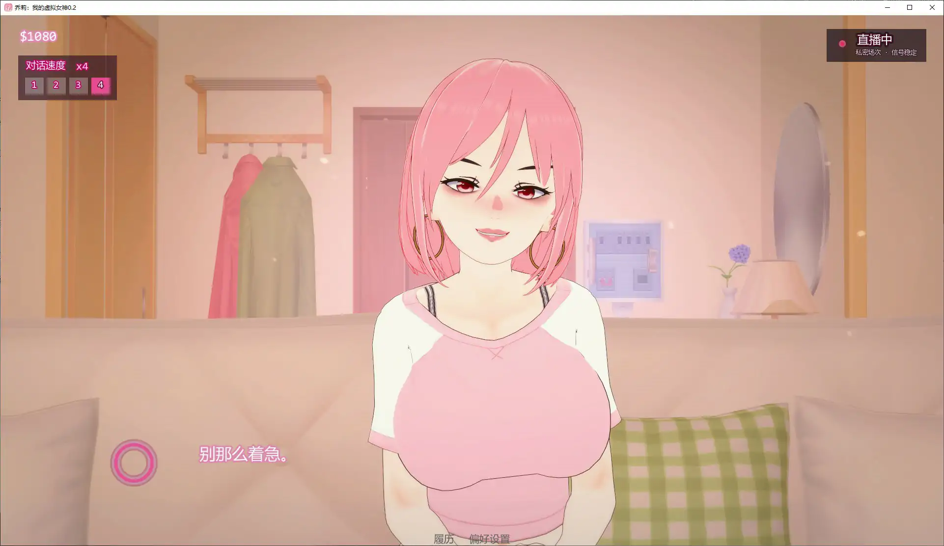 图片[5]-p391乔莉：我的虚拟女神 v0.2 AI汉化版【PC+安卓/0.5G/更新】-ACG畅游网