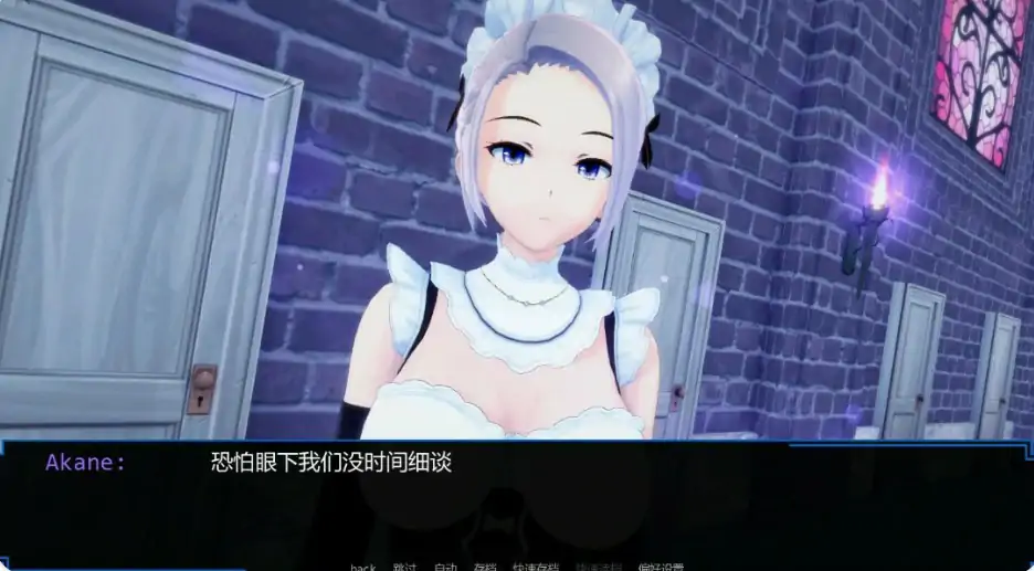 图片[4]-p495魔王计划 v0.28 AI汉化版【PC+安卓/1.6G/更新】-ACG畅游网