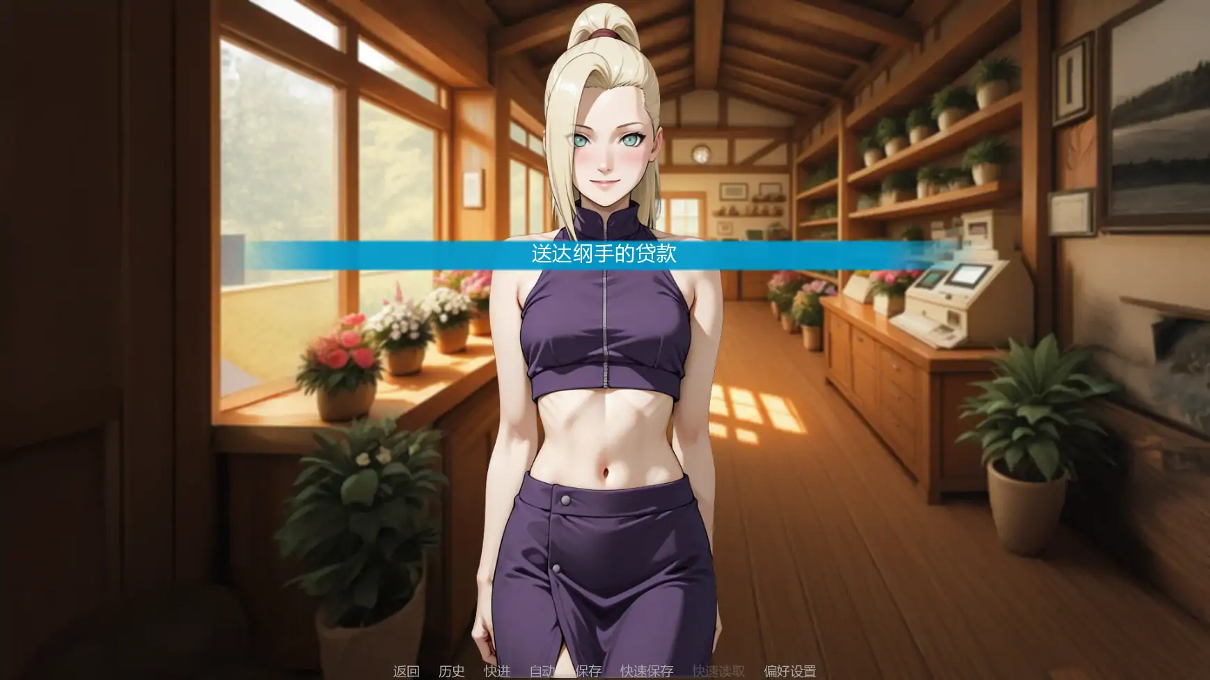 图片[7]-p603忍者归来v1.09 AI汉化版【PC+安卓/3.59G/更新】-ACG畅游网