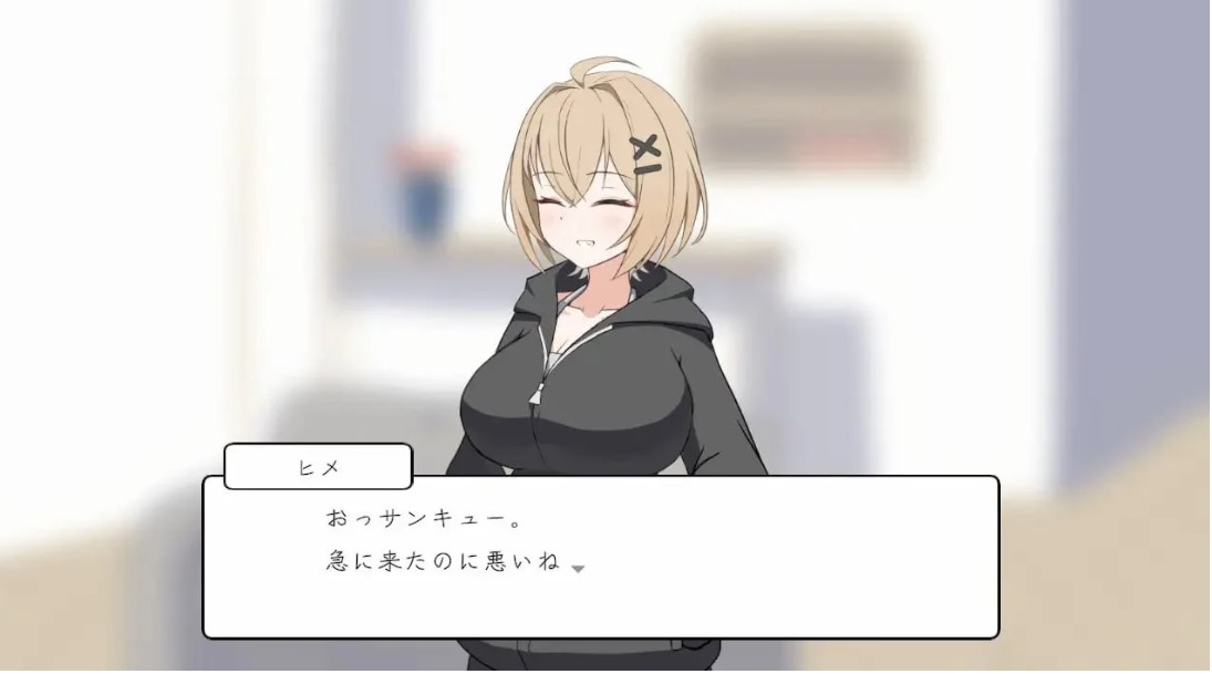 图片[3]-p3061瞒着姐姐和姐姐朋友一起！AI汉化 【PC/1G/新作】-ACG畅游网