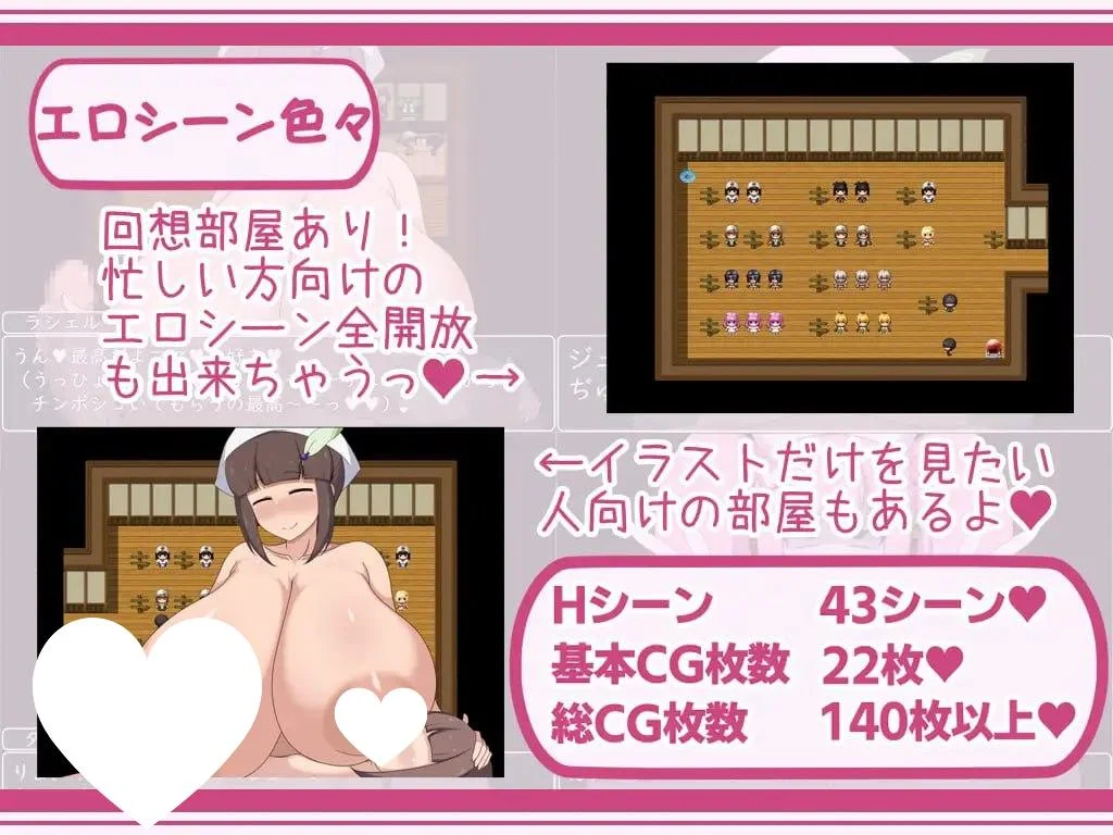 图片[2]-p3048正太与御姐RPG：与爆乳御姐们一起享受催眠淫乱生活 v24.02.16 AI汉化【PC/970M】-ACG畅游网