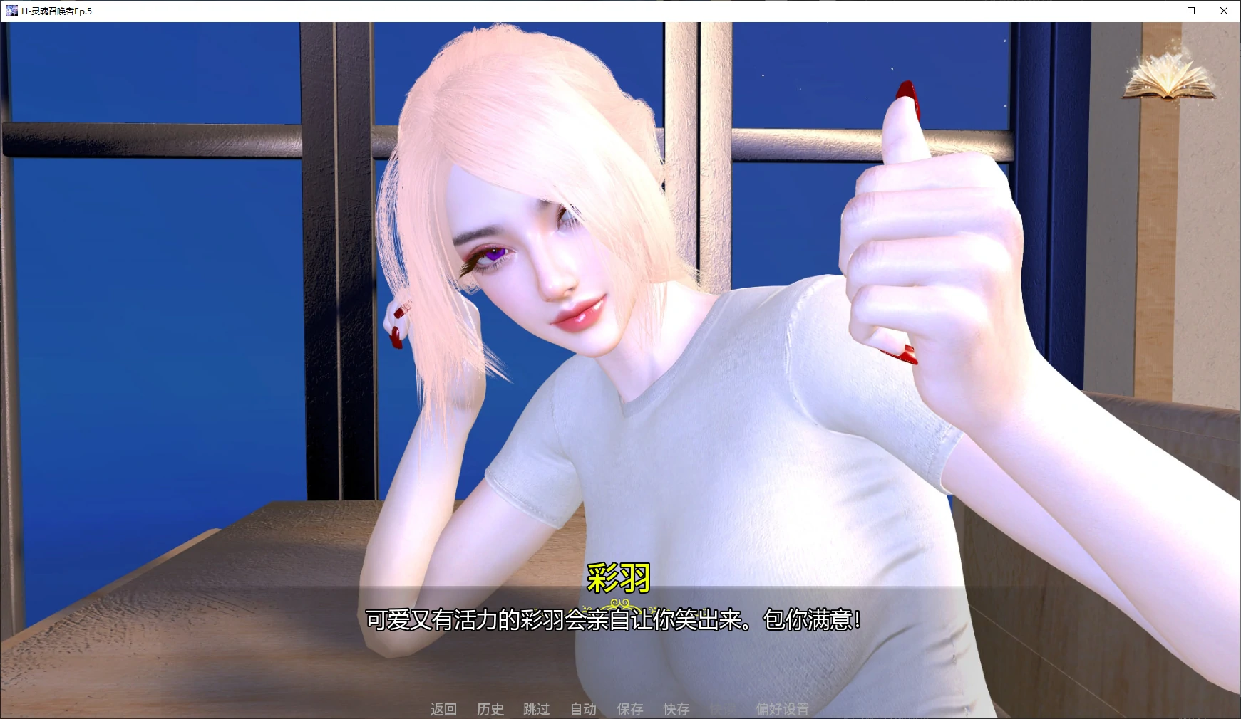 图片[4]-p555 H-灵魂召唤者Ep.5 AI汉化版【PC+安卓/3G/更新】-ACG畅游网