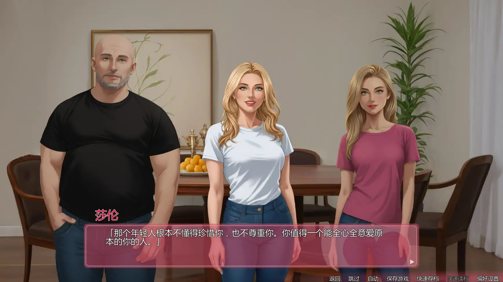 图片[6]-p624辛迪的日记 Ch.v1.4.5 AI汉化版【PC+安卓/2.50G/更新】-ACG畅游网