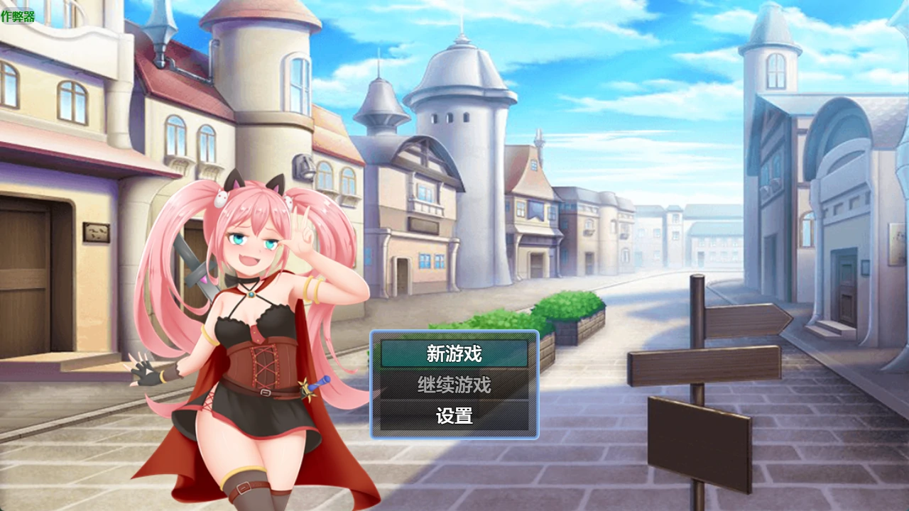 p659露露的回家之旅 v1.01 AI汉化版【PC+安卓/879M】-ACG畅游网