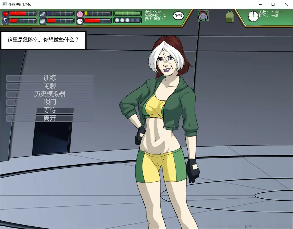 图片[5]-p518生存进化 v1.74c AI汉化版【PC+安卓/1G/更新】-ACG畅游网