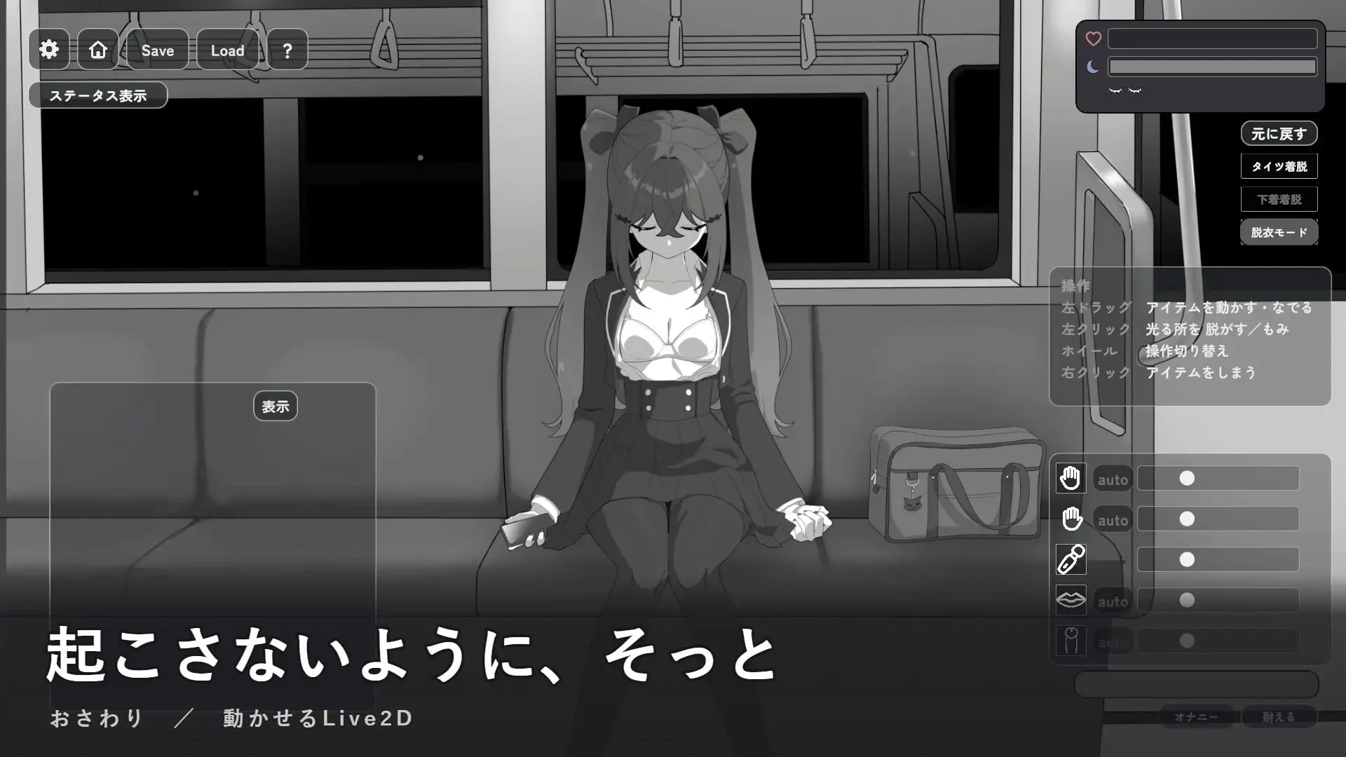 图片[3]-p3029在乡下电车里两人独处 V1.01 生肉【PC/350M/新作】-ACG畅游网