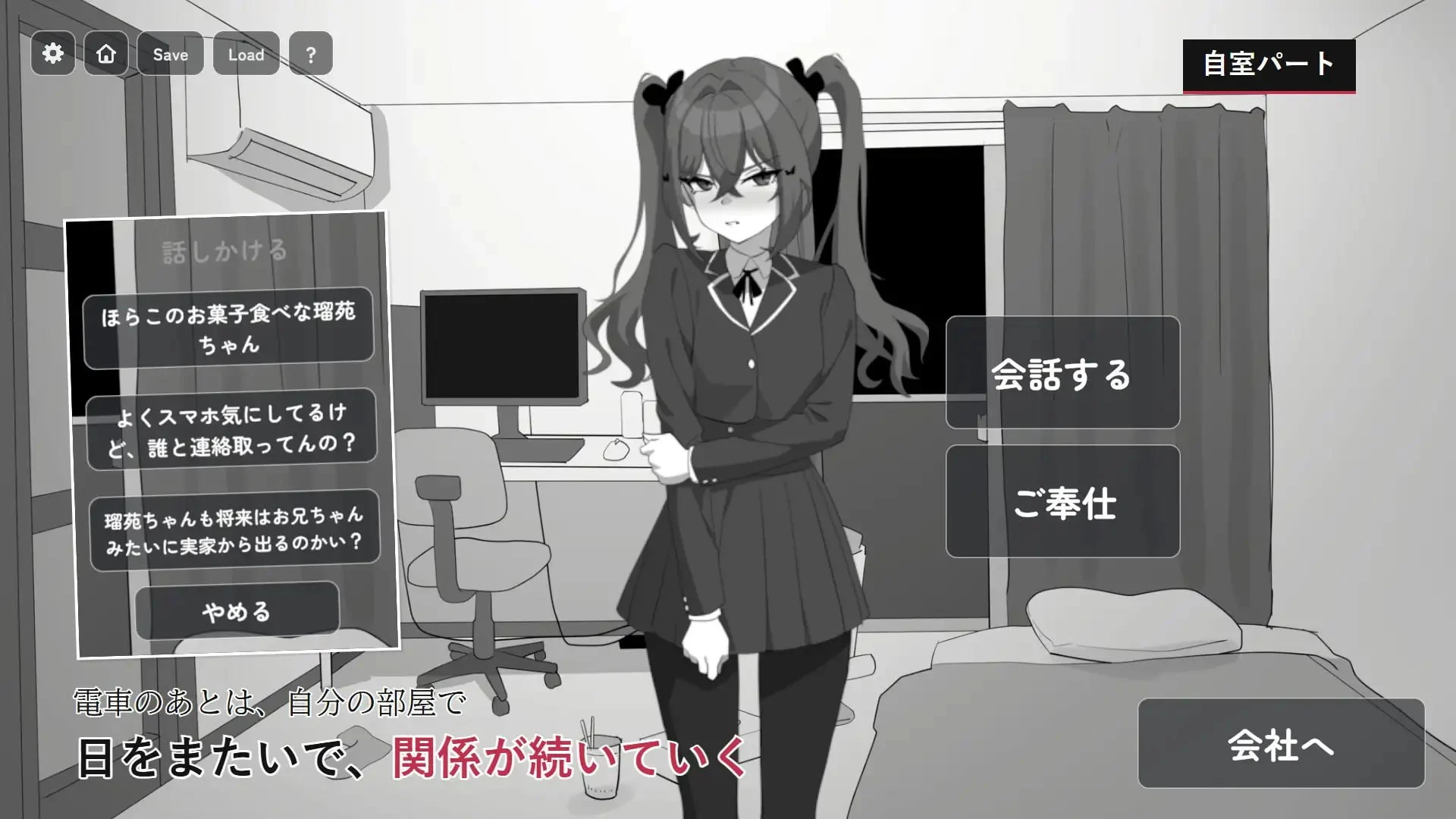 图片[4]-p3029在乡下电车里两人独处 V1.01 生肉【PC/350M/新作】-ACG畅游网