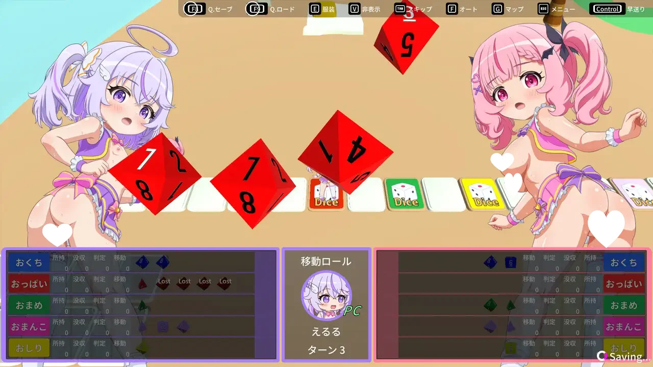 图片[3]-p3003 ν偶像大富翁 すごろくνドル AI汉化版【PC+安卓/430M/新作】-ACG畅游网