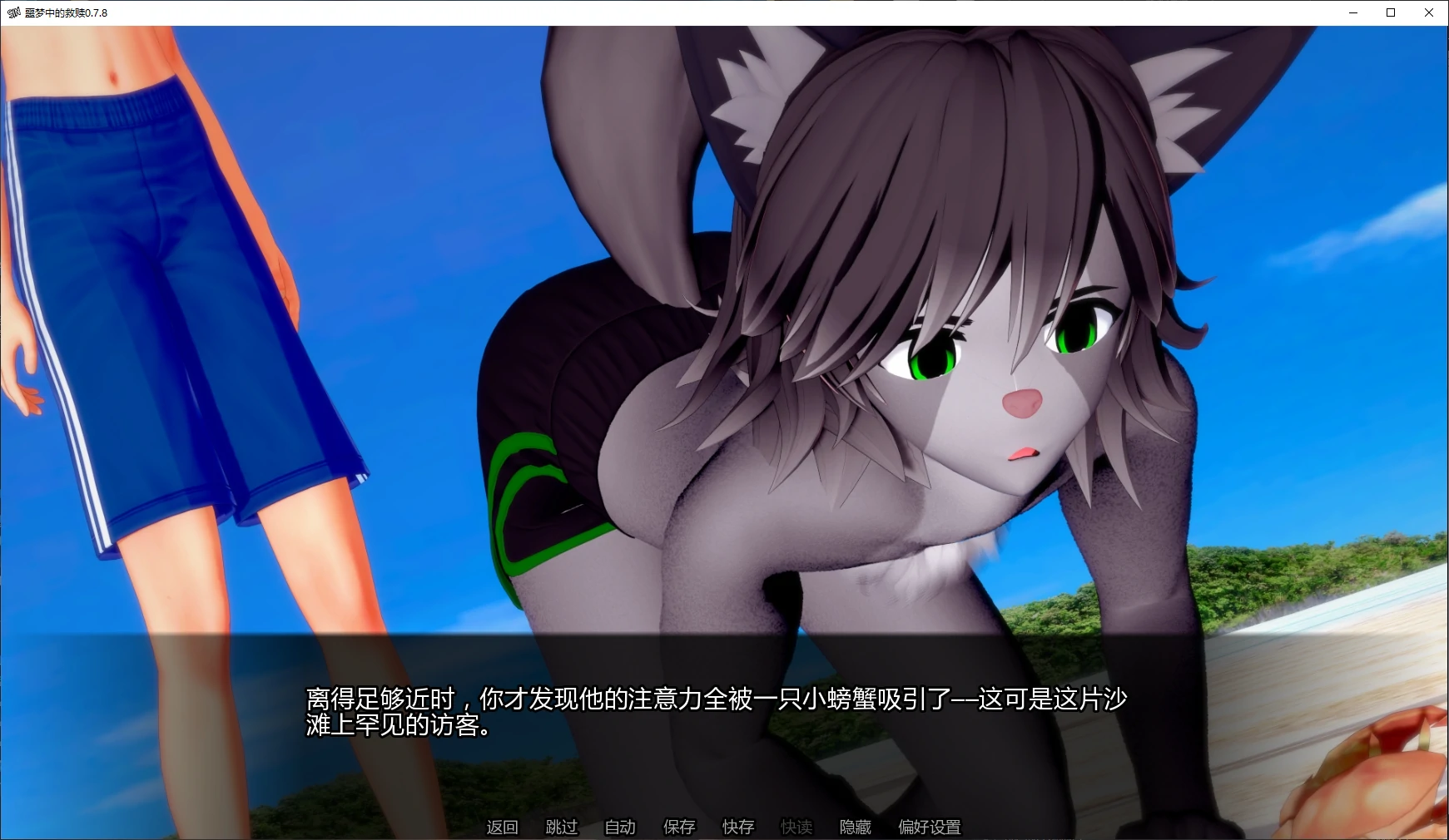 图片[3]-p510噩梦中的救赎 v0.7.8 AI汉化版【PC+安卓/1.6G/更新】-ACG畅游网