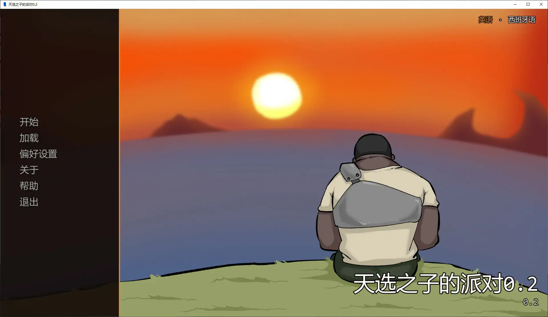 p670天选之子的派对 v0.2 AI汉化版【PC+安卓/0.6G/新作】-ACG畅游网