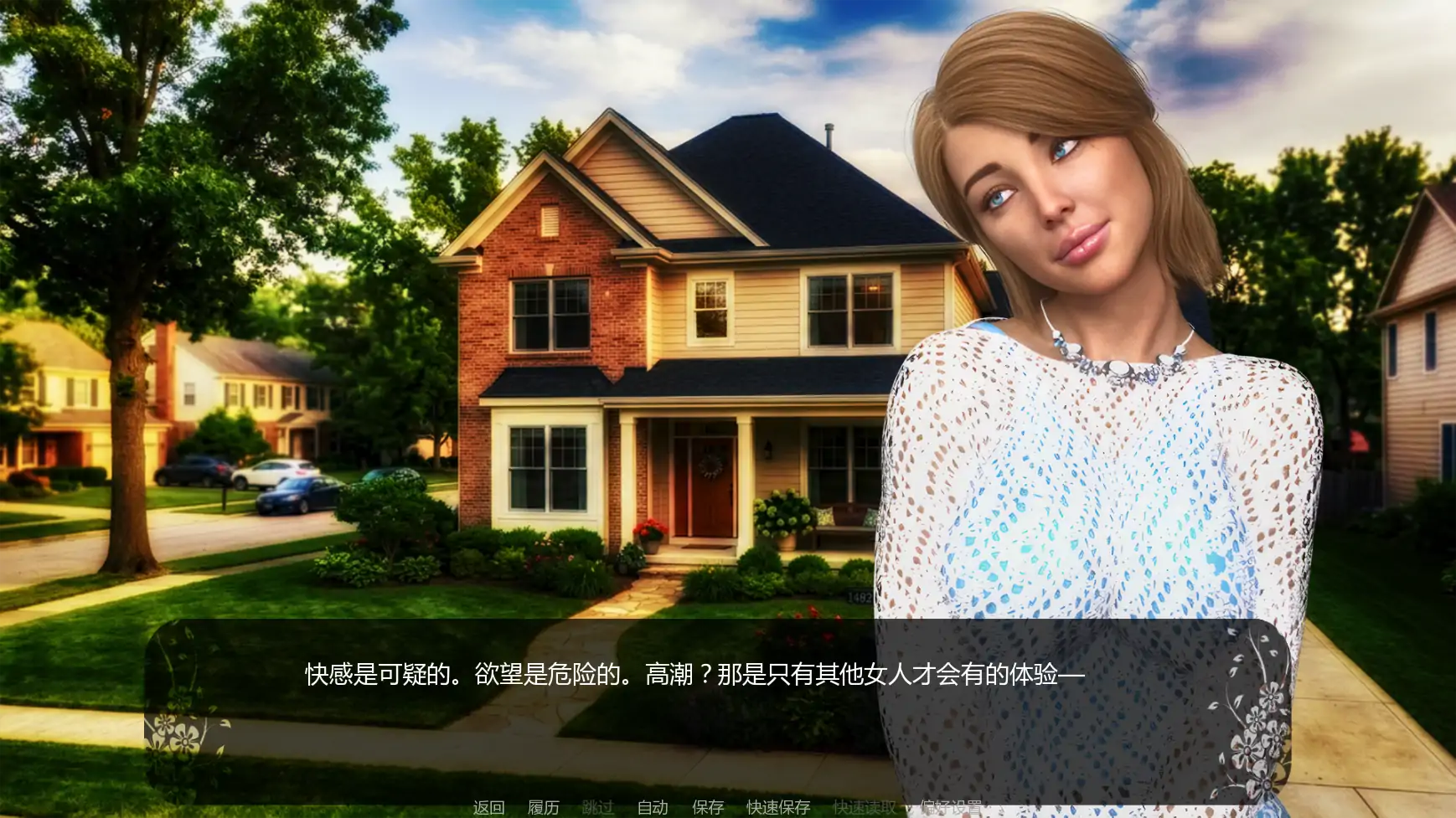 图片[4]-p560自由者:觉醒的欲望v0.10p2 AI汉化版【PC+安卓/1.65G/更新】-ACG畅游网