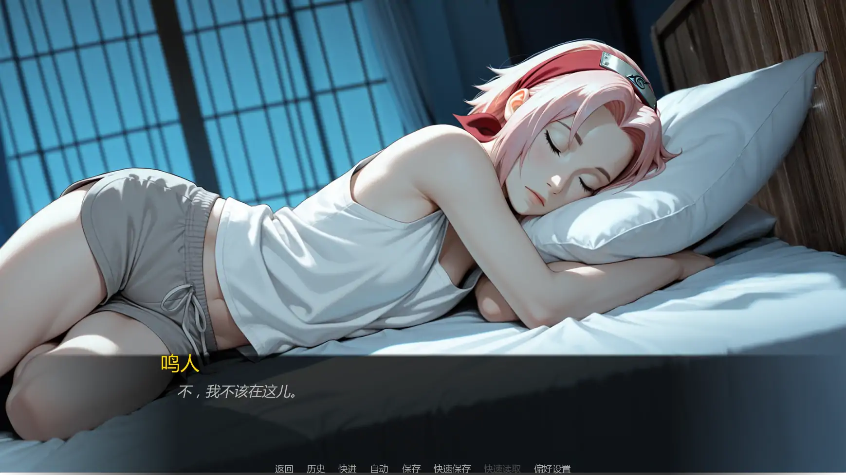 图片[5]-p603忍者归来v1.09 AI汉化版【PC+安卓/3.59G/更新】-ACG畅游网