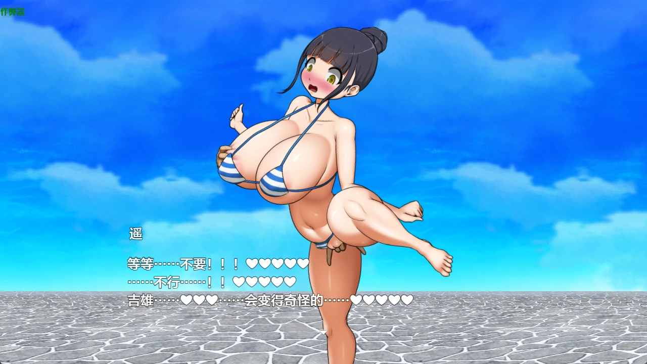 图片[3]-p629爆乳学园之爆乳辣妹与生子任务 v1.03 AI汉化版【PC+安卓/466M】-ACG畅游网