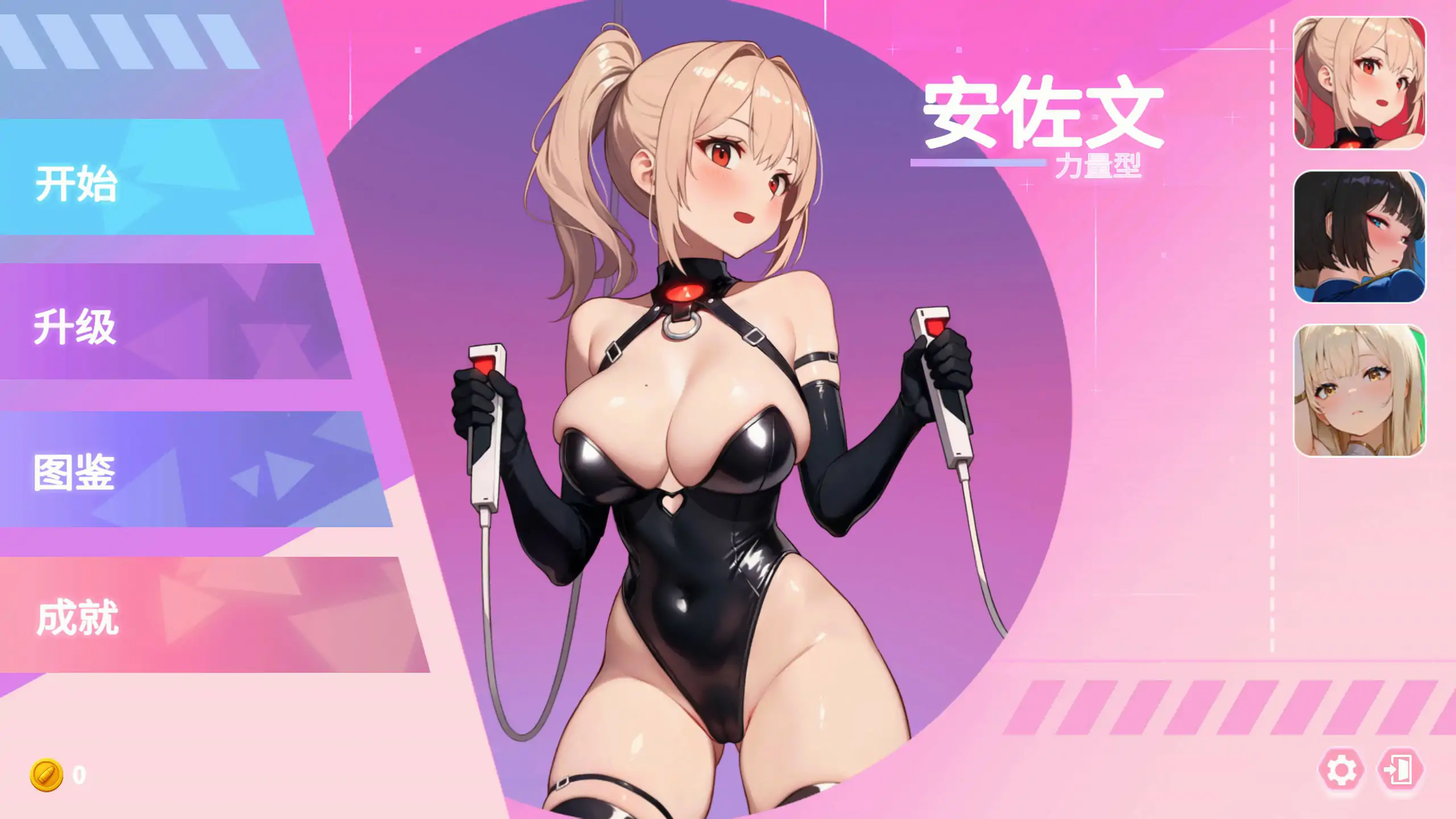 p551牛奶冲刺 – 两条路径 v26.09.01 官方中文步兵版【PC/2.9G】-ACG畅游网