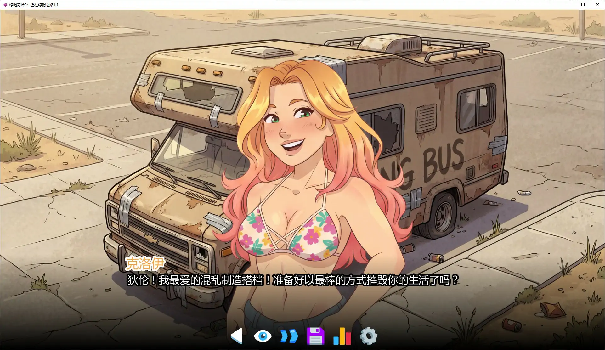 图片[6]-p465绿帽奇谭2：通往绿帽之路 v1.1 AI汉化版【PC+安卓/4.8G/更新】-ACG畅游网