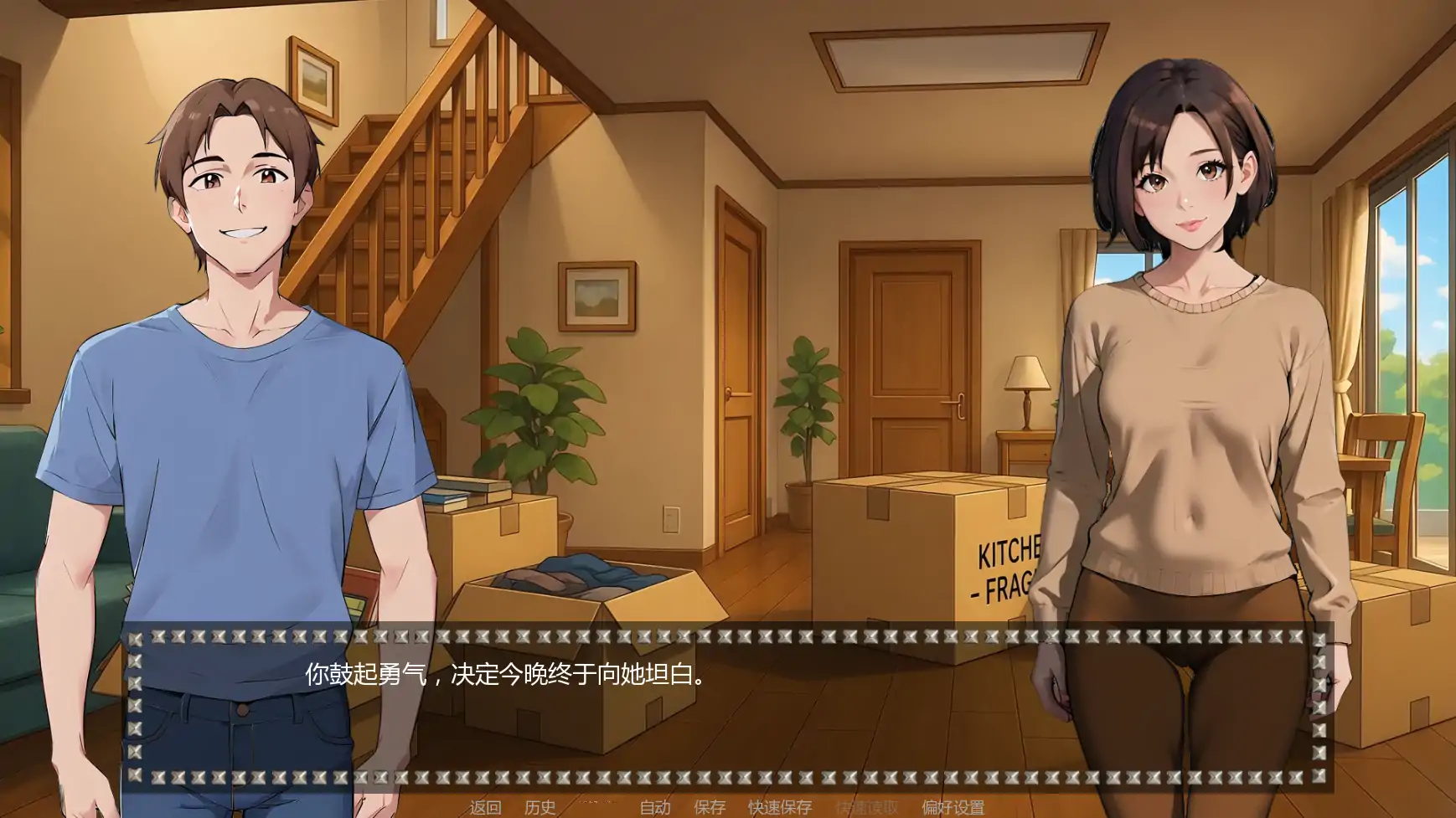 图片[4]-p623我的女王妻子v0.5.3 AI汉化版【PC+安卓/0.96G/更新】-ACG畅游网