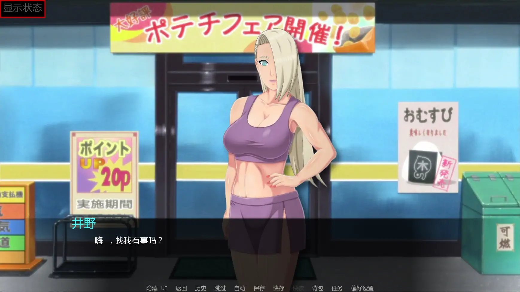 图片[6]-p521佐良娜训练:最后的战争v4.5 AI汉化版【PC+安卓/2.83G/更新】-ACG畅游网