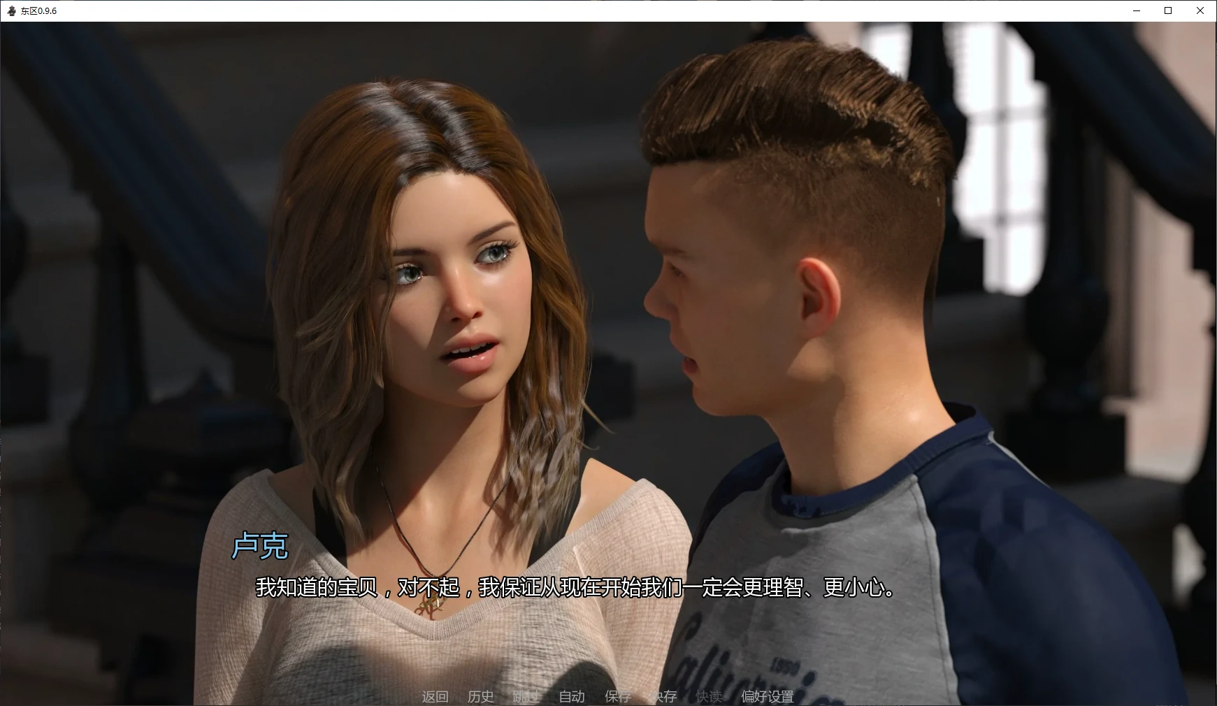 图片[4]-p586东区 v0.9.6 AI汉化版【PC+安卓/5.7G/更新】-ACG畅游网