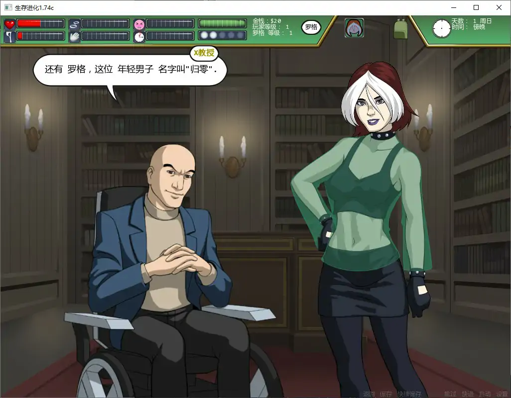 图片[3]-p518生存进化 v1.74c AI汉化版【PC+安卓/1G/更新】-ACG畅游网